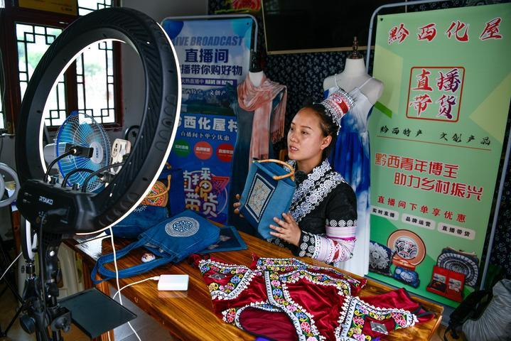 巧手創(chuàng)造“錦繡”新生活——貴州特色苗繡產(chǎn)業(yè)發(fā)展觀察