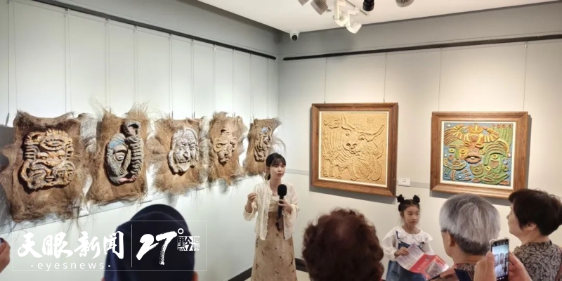 《非遺傳承——貴州香紙溝紙漿雕塑畫作品展》在上海梅爾尼科夫美術(shù)館開展