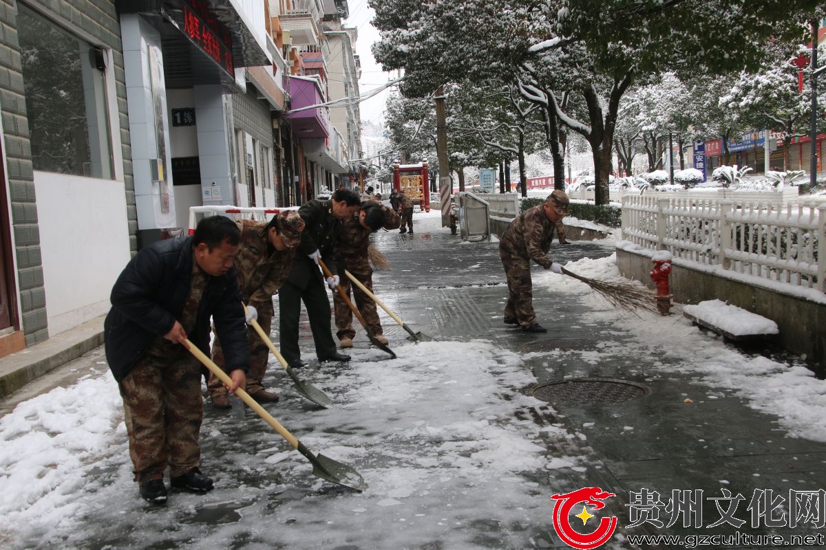 組織民兵抗凝除雪.jpg