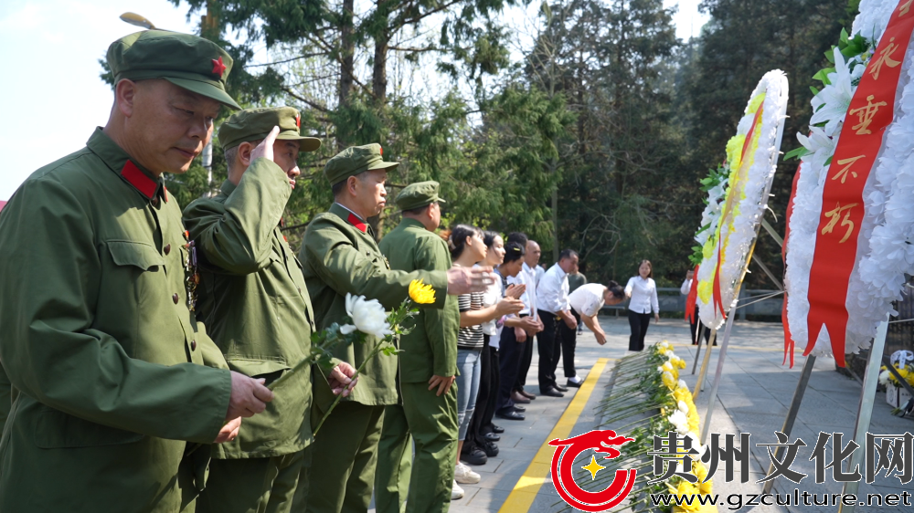 黎平縣：清明祭英烈 傳承紅色基因