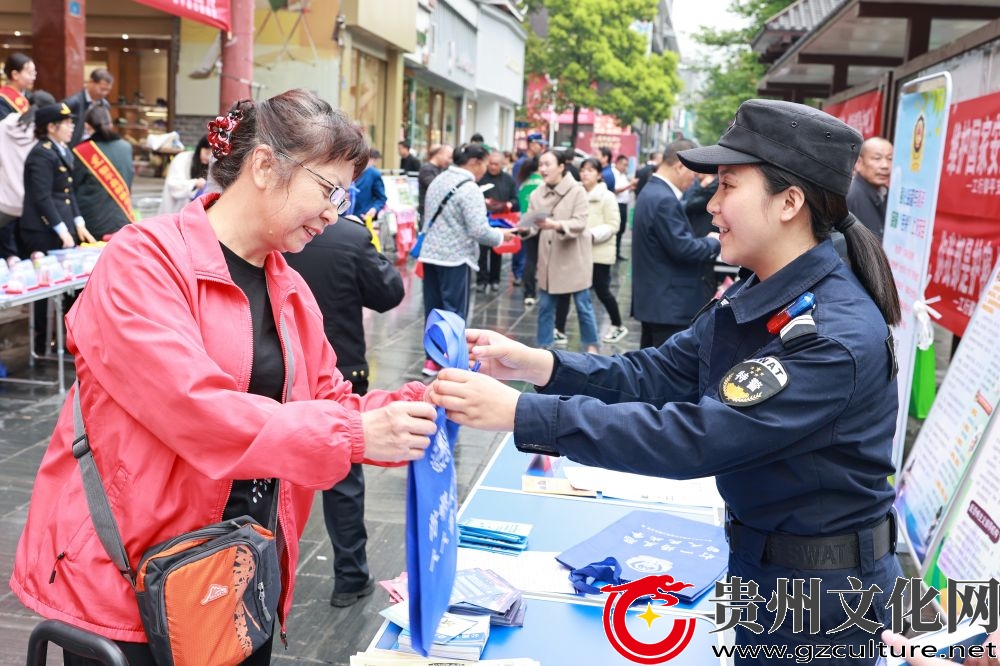 黎平縣多形式開(kāi)展全民國(guó)家安全教育日宣傳活動(dòng)