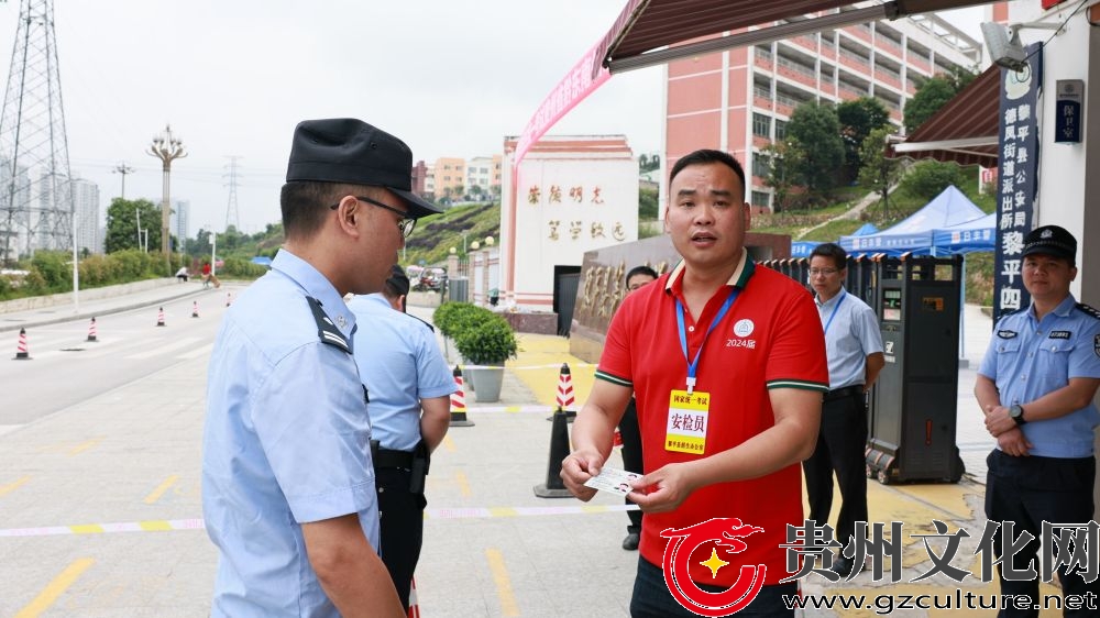 高考首日二名考生遺失身份證  黎平公安開啟“綠色通道”火速辦理接力送達(dá)