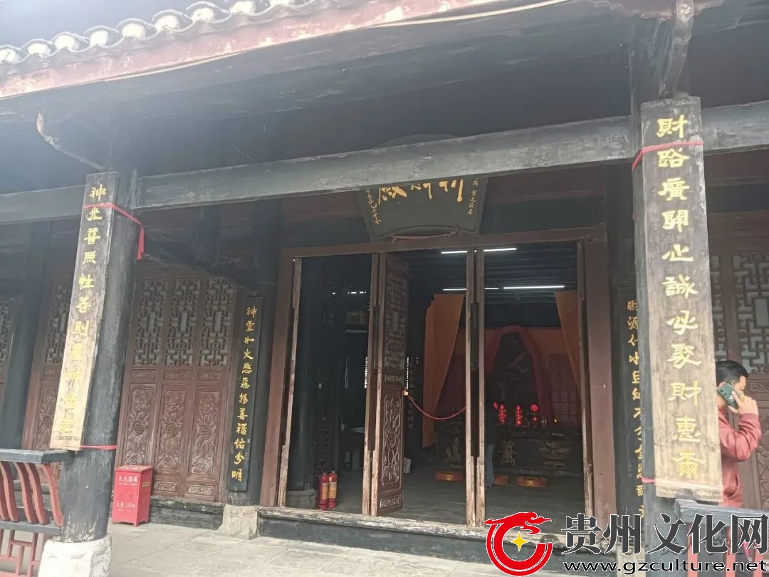 山地多元共生黔派文化的典型——“中國第一財(cái)神廟”在貴州