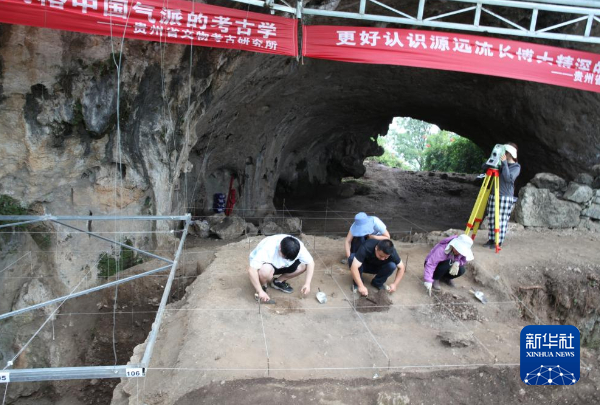 貴州穿洞遺址考古有新發(fā)現(xiàn)