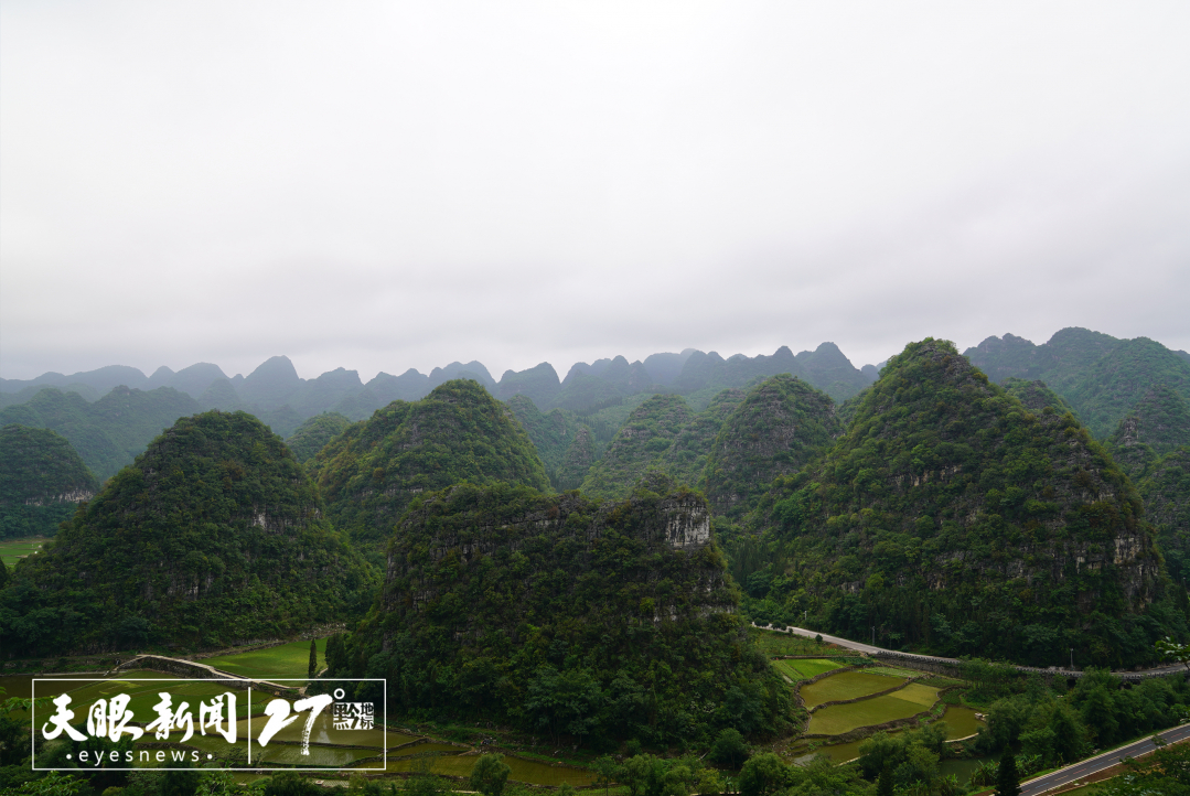 讀方志 行貴州 | 萬峰林：磅礴數千里 西南奇勝處