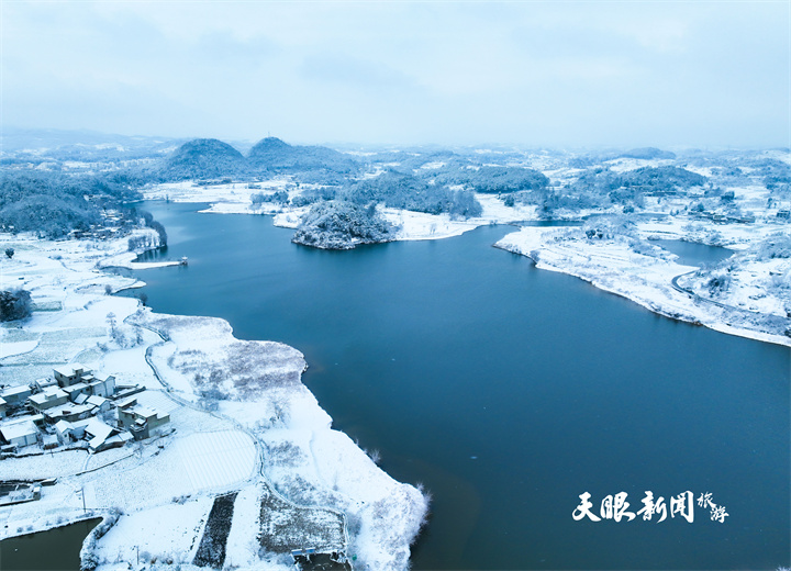 冬游貴州丨貴州黔西：雪中湖泊美如畫