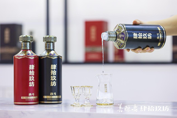 “貴州名酒”榜上有名！盲品之王肆拾玖坊泰斗酒再獲殊榮