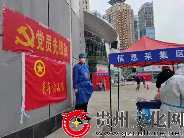 河濱街道團(tuán)工委組織青年志愿者46人助力疫情防控工作。共青團(tuán)貴州省委 供圖