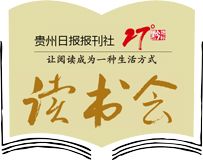 2024 讀書會LOGO.png