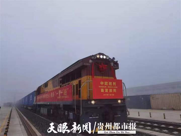 3 75044車次中歐班列.jpg