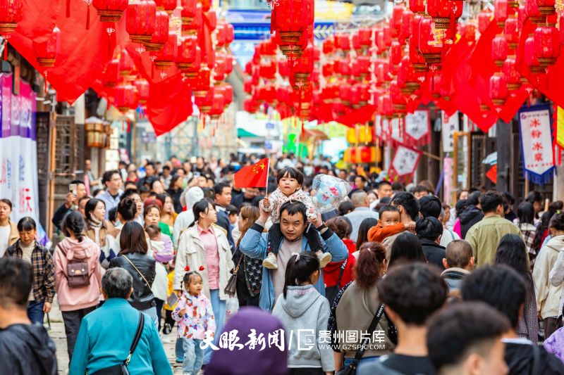 國慶旅游氣象新 多彩貴州人氣旺