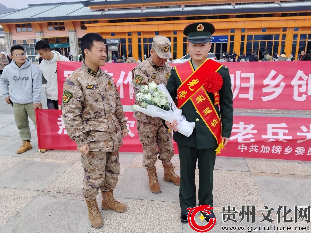 貴州從江“四到位”讓退役軍人返鄉(xiāng)倍感尊崇