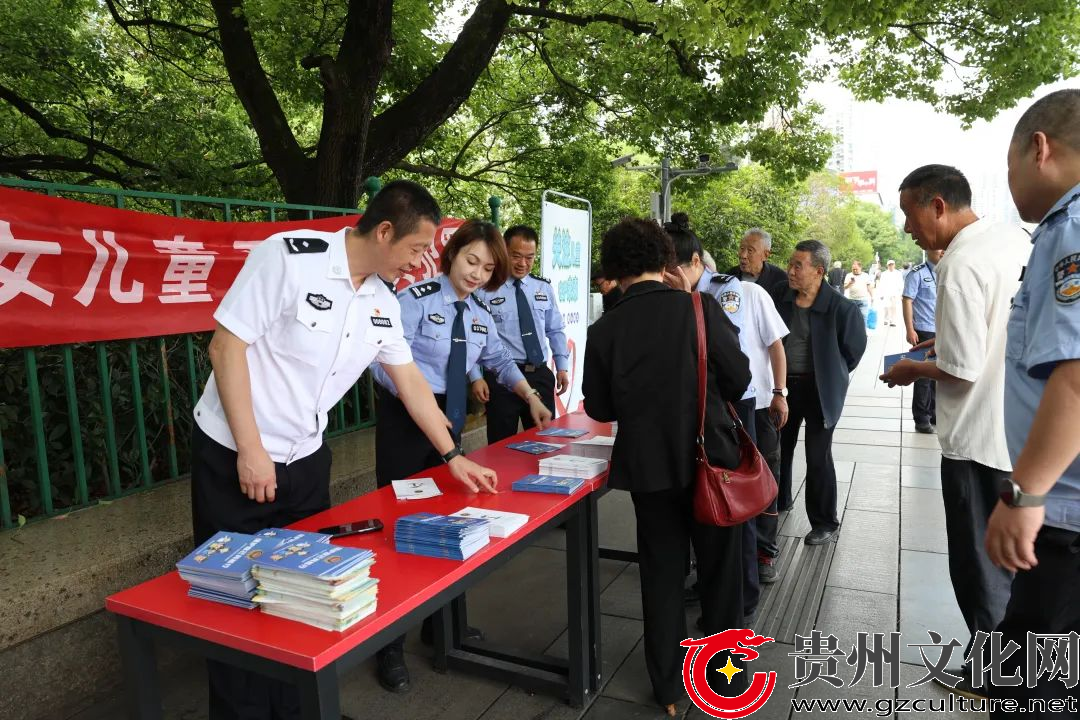 快樂過六一，防范不輕心~ 南明公安開展“關愛婦女兒童 嚴打拐賣犯罪”宣傳活動