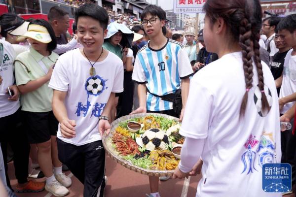 貴州榕江美食足球友誼賽開賽