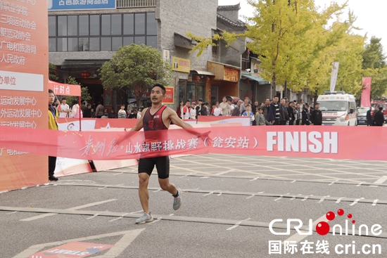 貴州紅·山水越野挑戰(zhàn)賽第二站(甕安站)開賽 4000余名選手激揚(yáng)奮進(jìn)力量