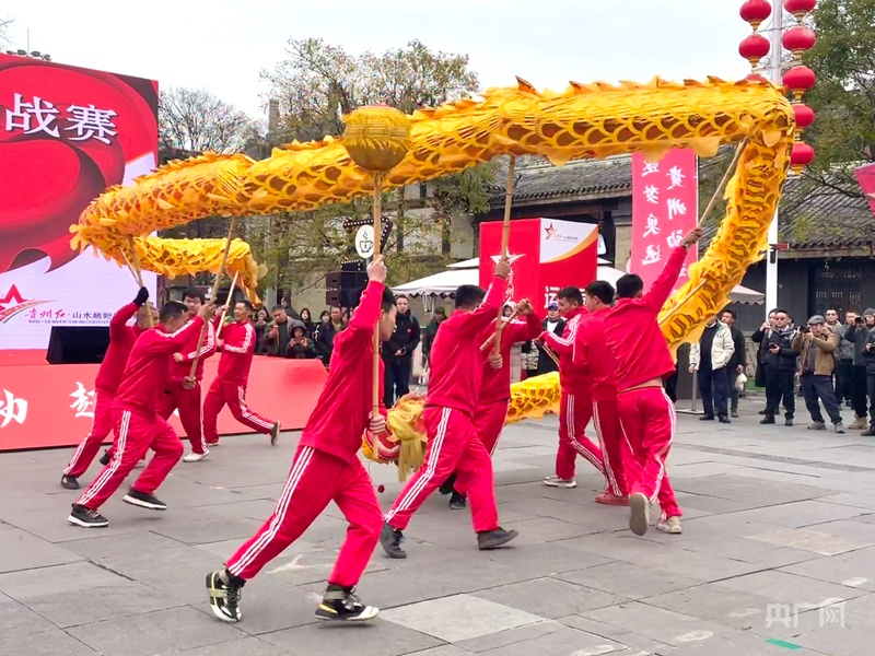 貴州紅·山水越野挑戰(zhàn)賽（第九站）貴陽(yáng)·花溪開賽