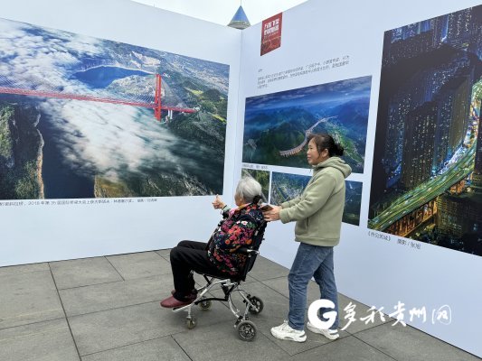 200余幅作品“橋”見“黔”景 貴州交通主題攝影展開展