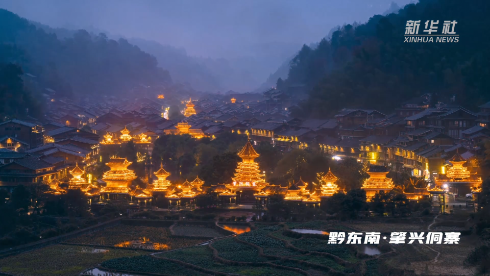 越夜越美麗！來(lái)看延時(shí)鏡頭下的貴州