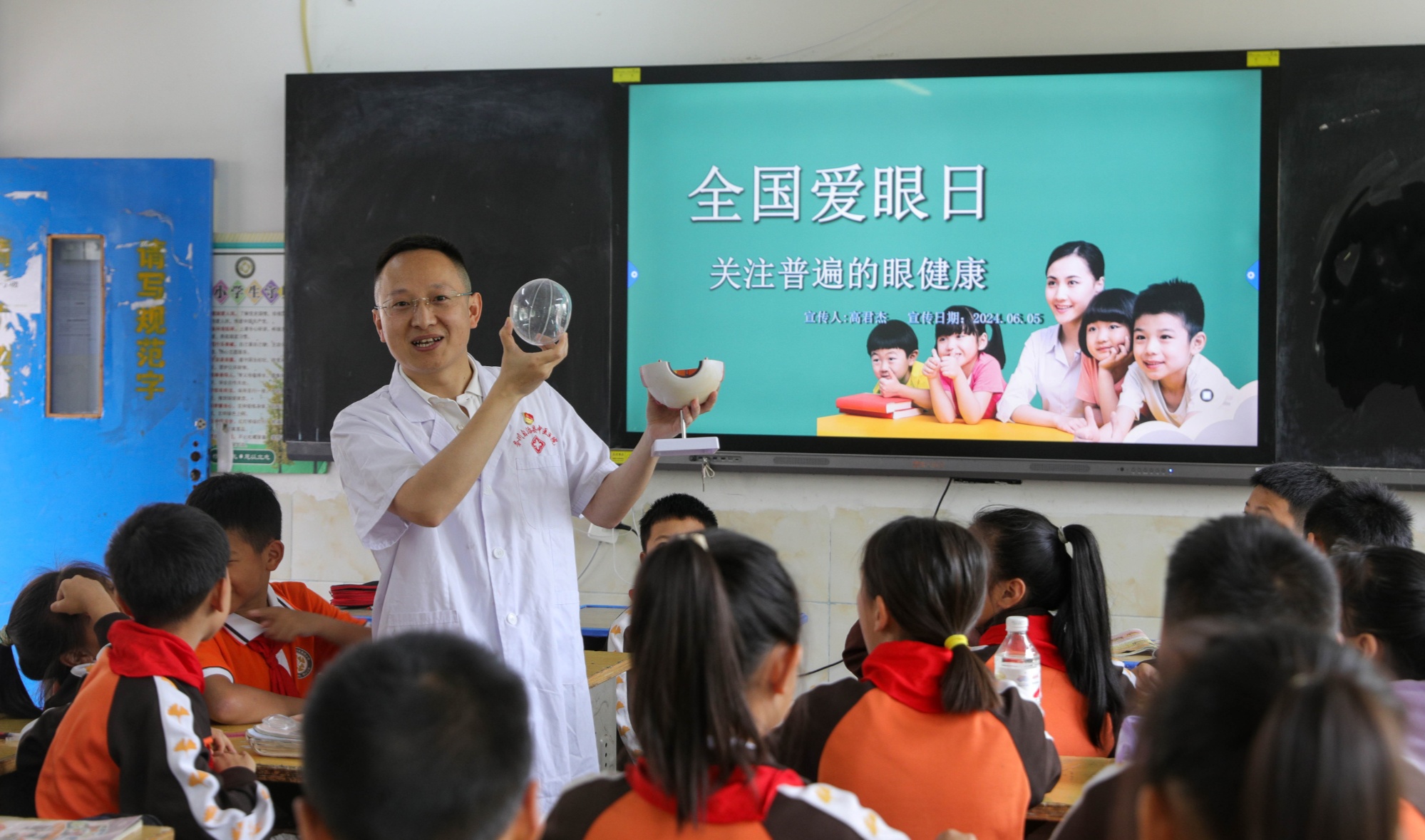 貴州務(wù)川：關(guān)注眼健康 迎接愛眼日