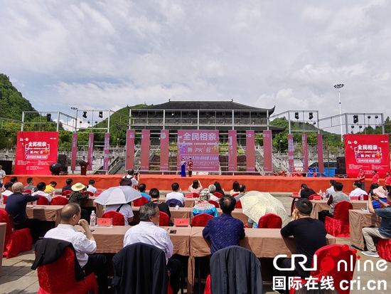 貴州都勻茶博園相親大會系列活動正式啟動_fororder_微信圖片_20240520165401